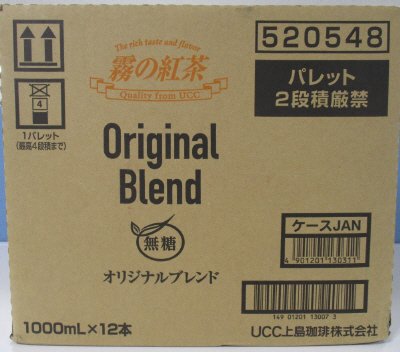 霧の紅茶オリジナルブレンド無糖　１０００ｍｌ