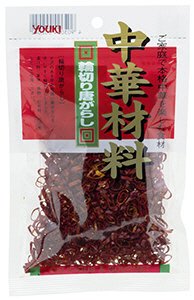 輪切唐がらし