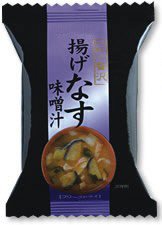 一杯の贅沢　揚げなす味噌汁