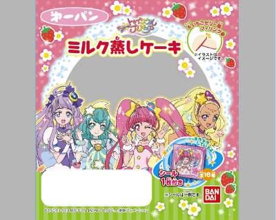 プリキュア　ミルク蒸しケーキ