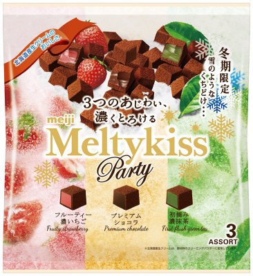 メルティーキッスパーティーアソート袋