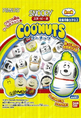 クーナッツ　スヌーピー２
