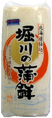 北海道仕込蒲鉾（白）