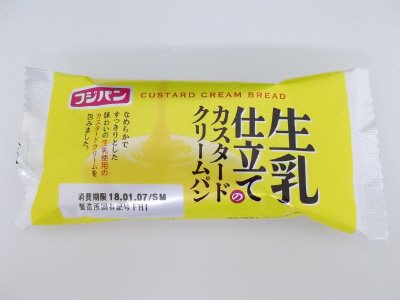 生乳仕立てのカスタードクリームパン