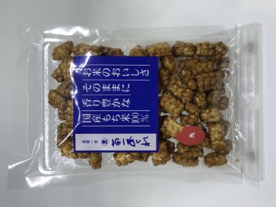 鬼