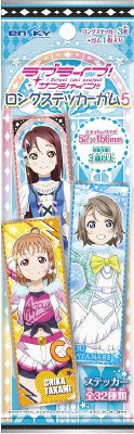 ラブライブサンシャインロングステッカーガム５