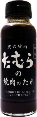 炭火焼肉たむらの焼肉のたれ　中辛