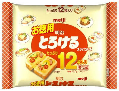お徳用とろけるスライスチーズ１２枚入り