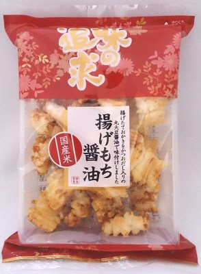 味の追求　揚げもち醤油