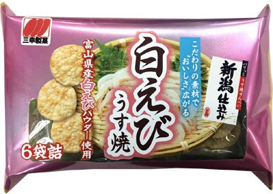 白えびうす焼