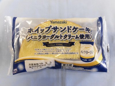 ホイップサンドケーキ（バニラヨーグルトクリーム使用）