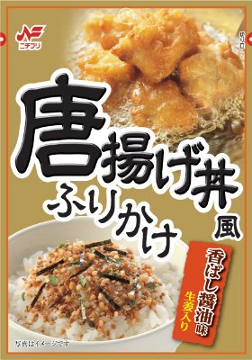 唐揚げ丼風ふりかけ