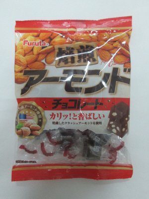 焙煎アーモンドチョコ