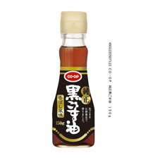 純正黒ごま油