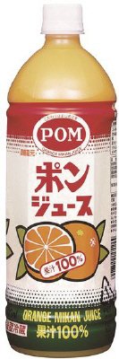 ポンジュース