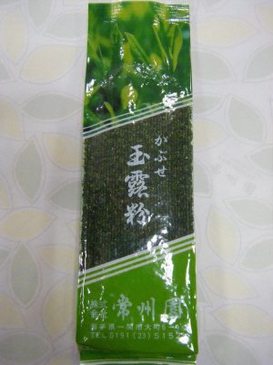 玉露粉