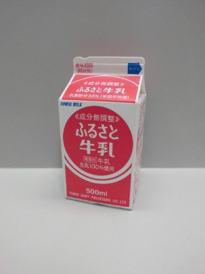 ふるさと牛乳500ml