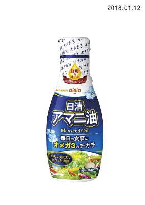 日清アマニ油１４５ｇフレッシュキープボトル試供品付き