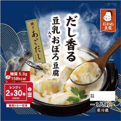 レンジで豆乳入りおぼろ　あごだしたれ