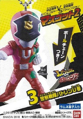 快盗戦隊ルパンレンジャーVS警察戦隊パトレンジャー　マスコット２