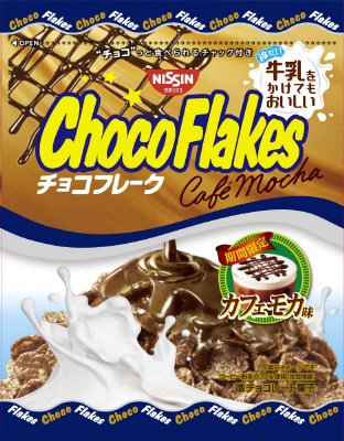 チョコフレーク　カフェモカ