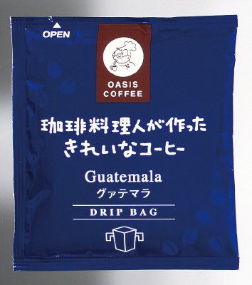 ドリップ　グァテマラ