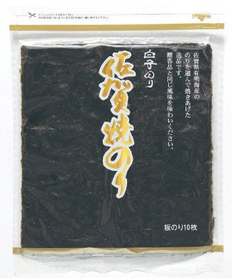 チャック　佐賀産焼のり金