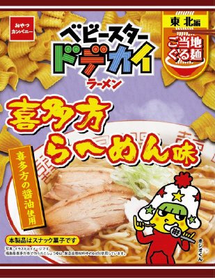 ベビースタードデカイラーメン東北喜多方らーめん味