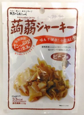 こんにゃくジャーキー