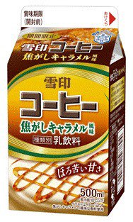 雪印コーヒー　焦がしキャラメル風味