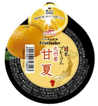 フルティシエ日本プレミアム九州産甘夏