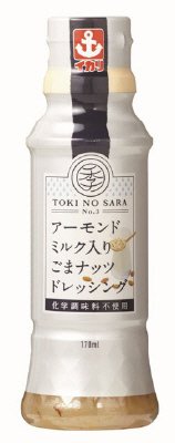 季の皿　アーモンドミルク入りごまナッツドレッシング