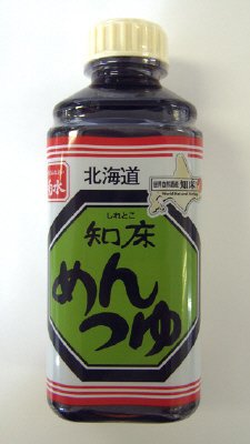 知床めんつゆ