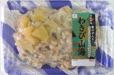 トレー数の子入りわさび山海