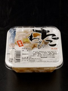たこわさび