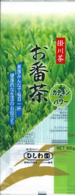 菱和園　お番茶(掛川茶)　100ｇ