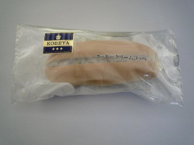 クッキークリームコッペ