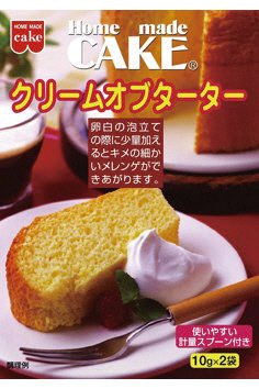 ＨＭクリームオブターター