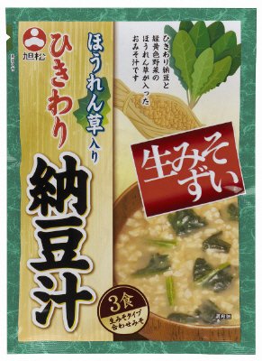 生みそずいほうれん草入りひきわり納豆汁３食