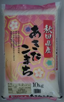 秋田県産あきたこまち　１０ｋｇ