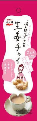 「冷え知らず」さんの生姜チャイ　スティック２本パック（H30年8月～）