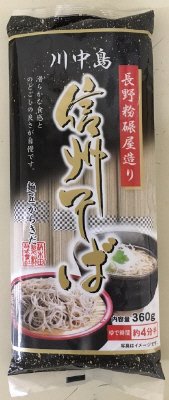 信州そば