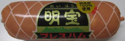 明宝ポークハム　３００ｇ