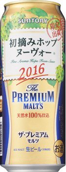 サントリー　ザ・プレミアム・モルツ　“初摘みホップ”ヌーヴォー　５００ｍｌ　缶