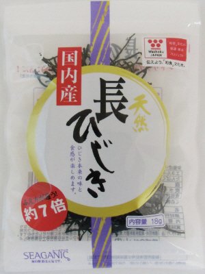 国内産天然長ひじき