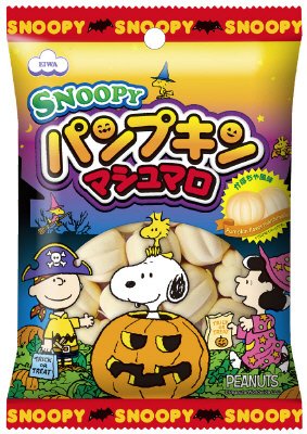 スヌーピーパンプキンマシュマロ
