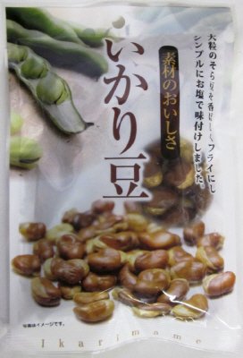 いかり豆