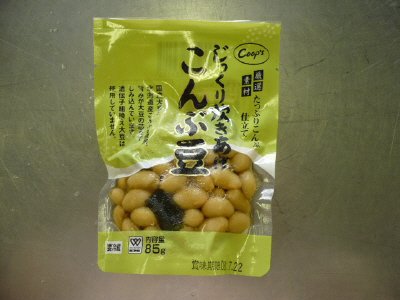 じっくり炊きあげこんぶ豆
