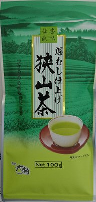 深むし狭山茶