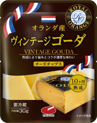 チーズチップスヴィンテージゴーダ